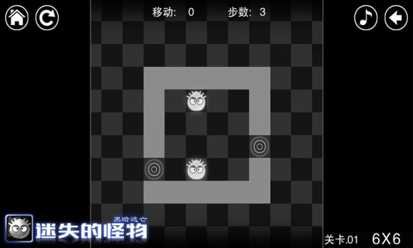 迷失的怪物v1.3.5截图4