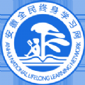 安徽老年开放大学官网v1.2.4