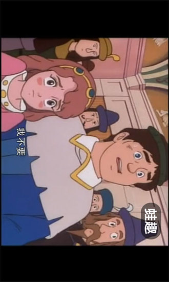 儿童故事视频v3.7.9截图2