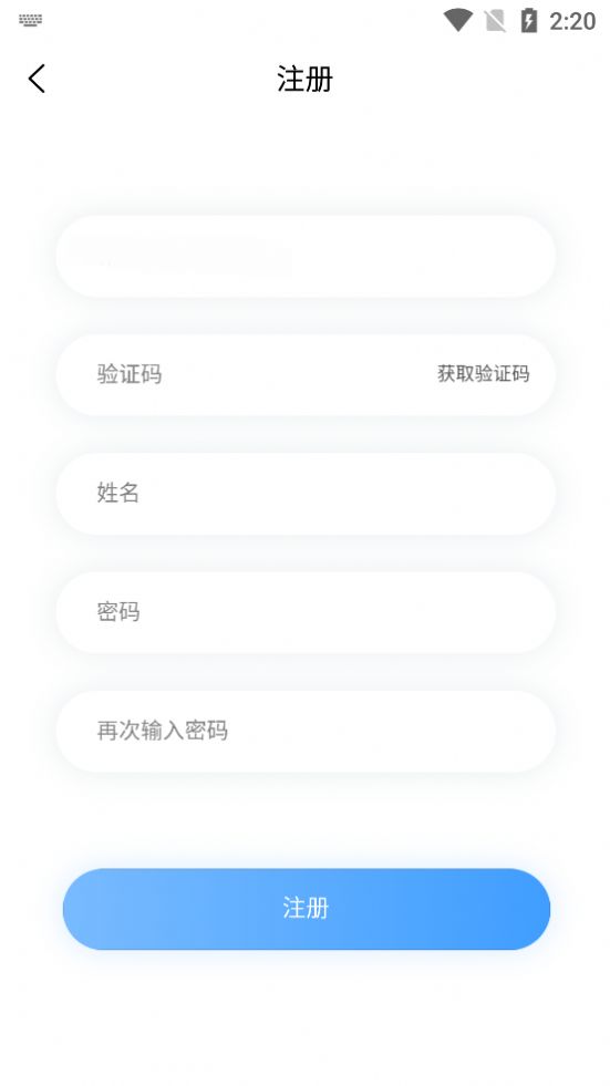 安徽老年开放大学官网v1.2.4截图3