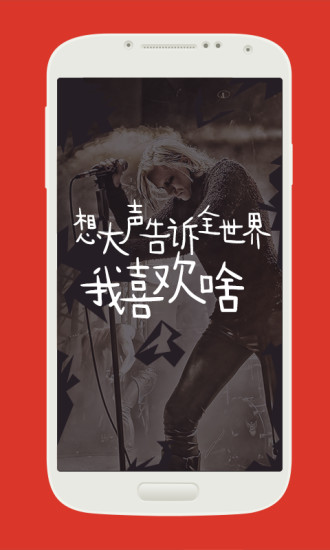 猜么陌生约会交友v1.8.5截图3