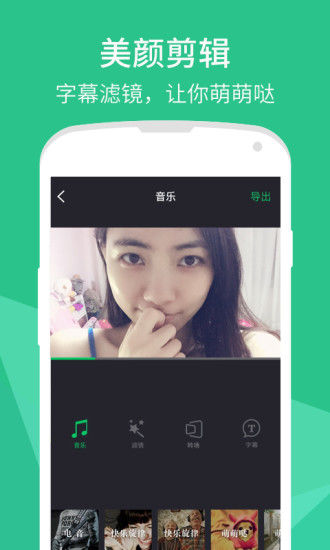 爱奇艺啪啪奇appv5.3.3截图2