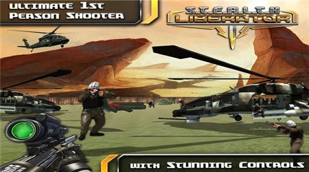 隐形解放者修改版v1.12截图2