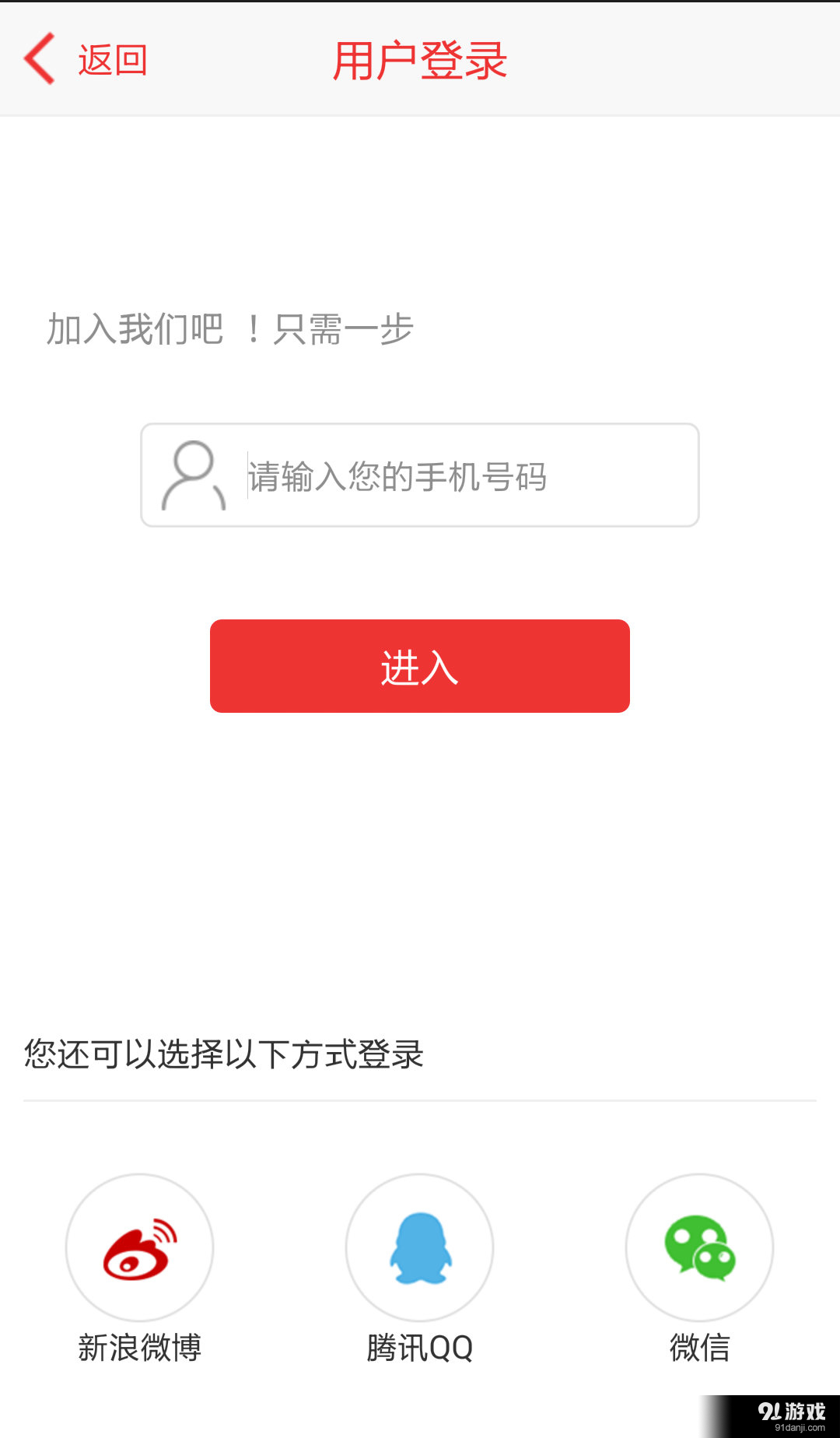 黔方v0.3.11截图4