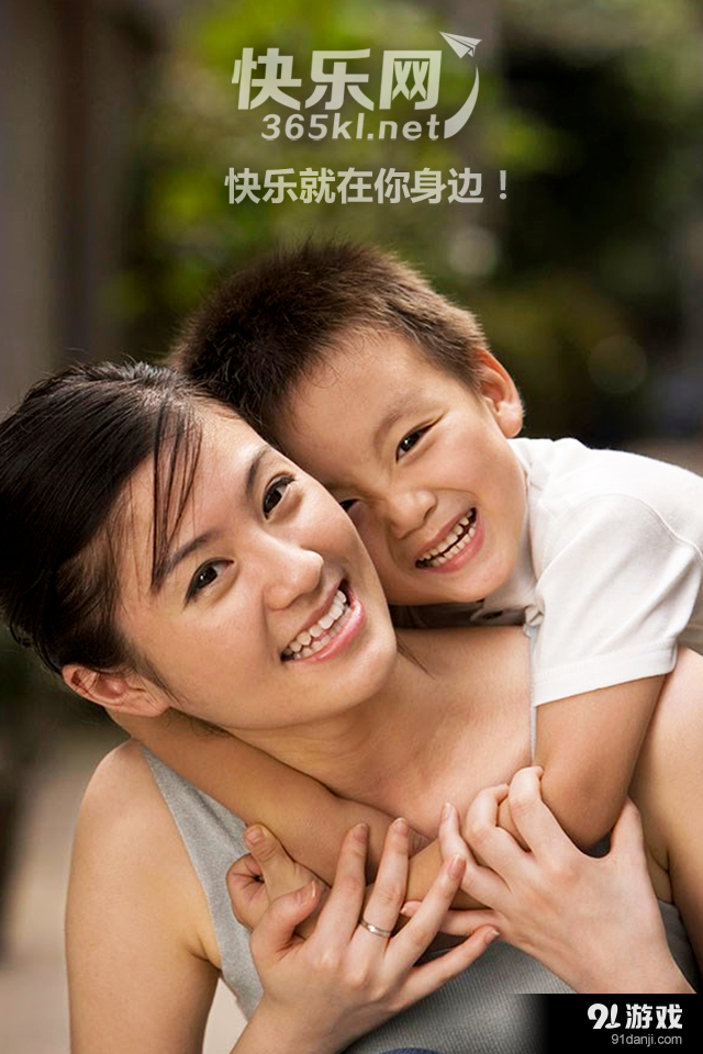 贵港快乐网v5.11.6截图1