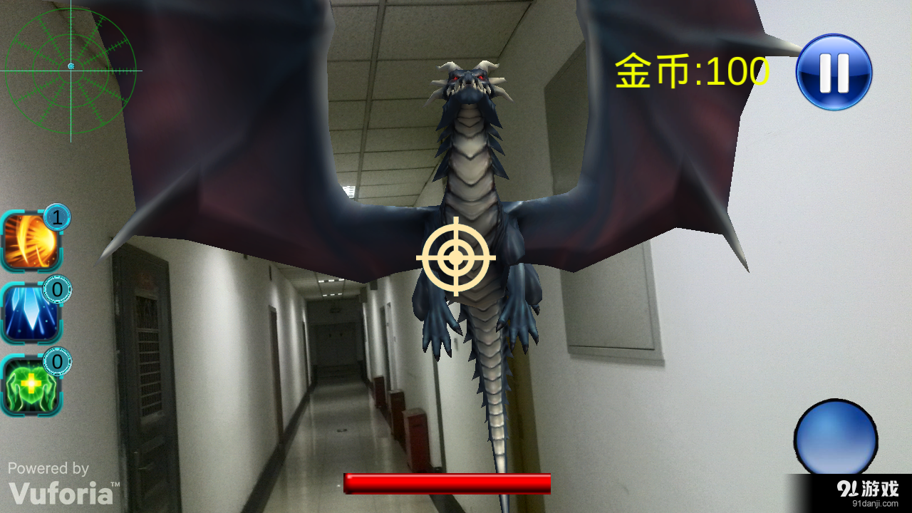 飞龙猎人v1.8截图1