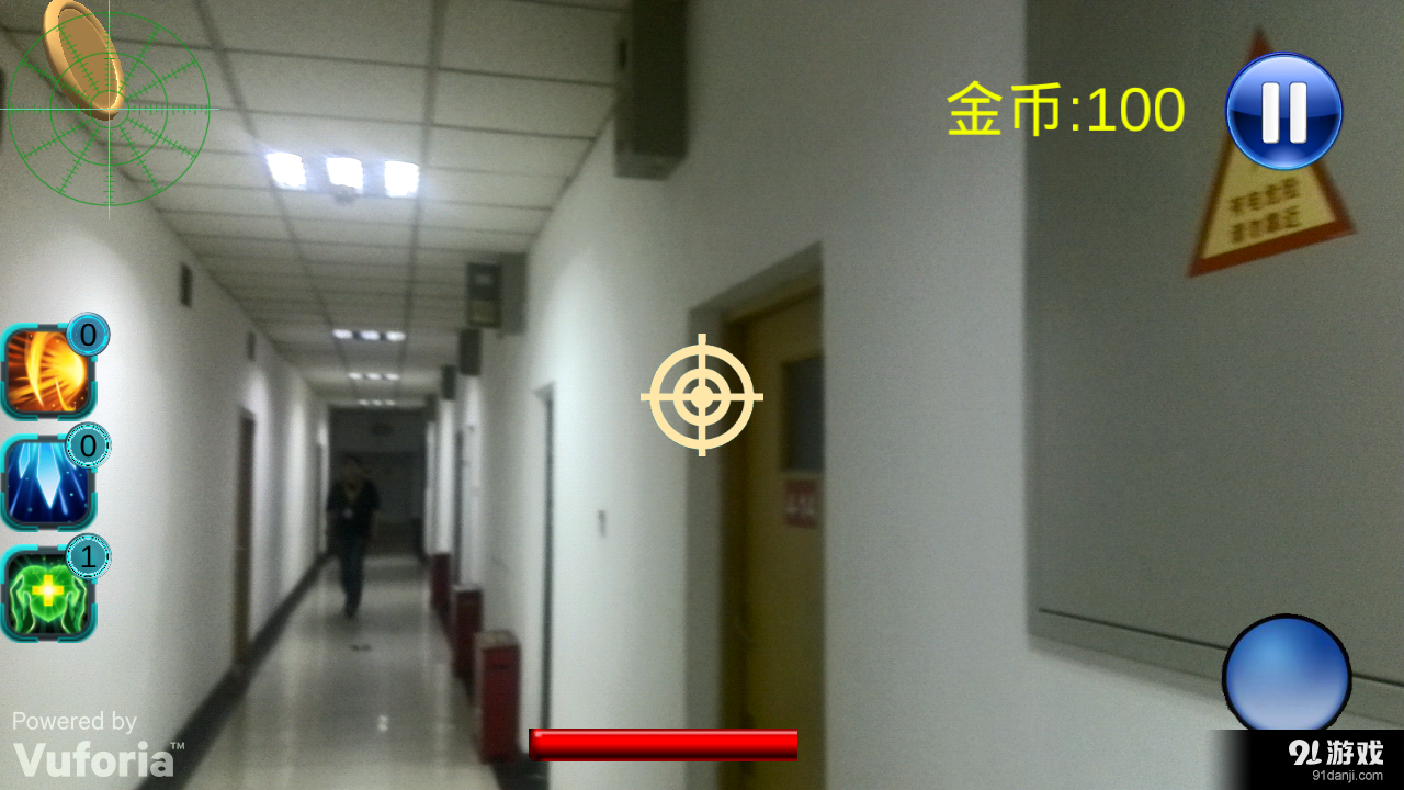 飞龙猎人v1.8截图2