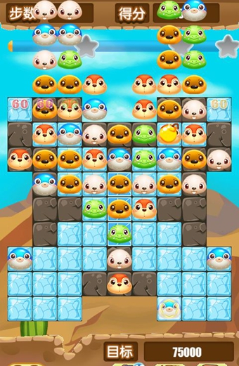 动物连连消v1.5截图3