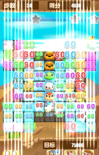 动物连连消v1.5截图2