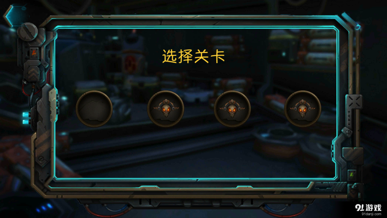 飞龙猎人v1.8截图3