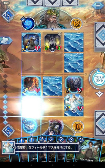 决斗X玛奇娜v1.3.4截图2