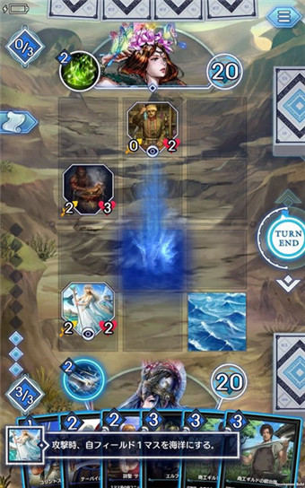 决斗X玛奇娜v1.3.4截图3