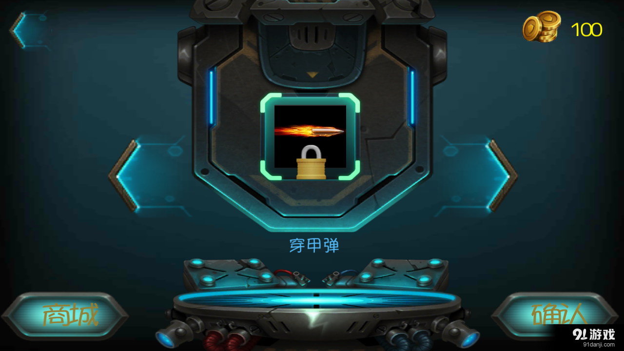 飞龙猎人v1.8截图5