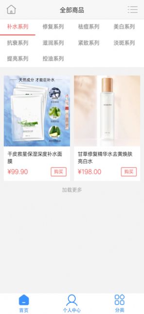 邂逅臻爱v1.7截图2