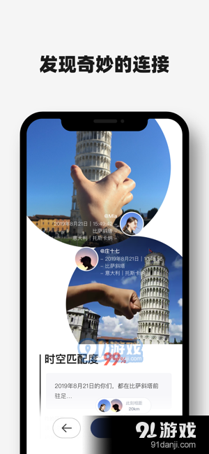 Timebookv1.7.6截图1