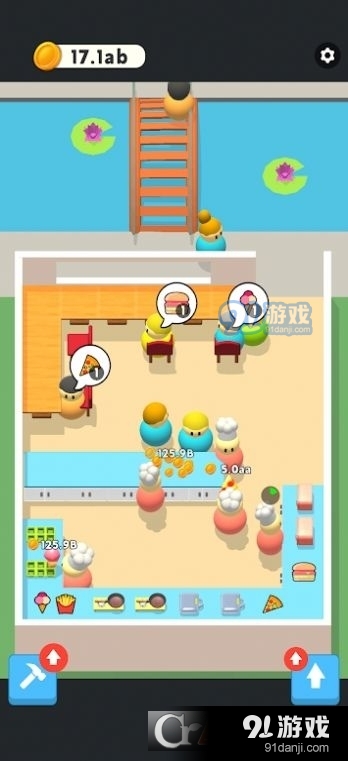 咖啡小站Coffee Stationv113截图3