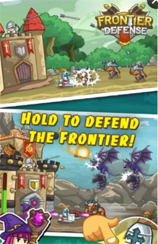 边境防守v1.13截图2