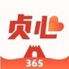 贞心365v2.12.9