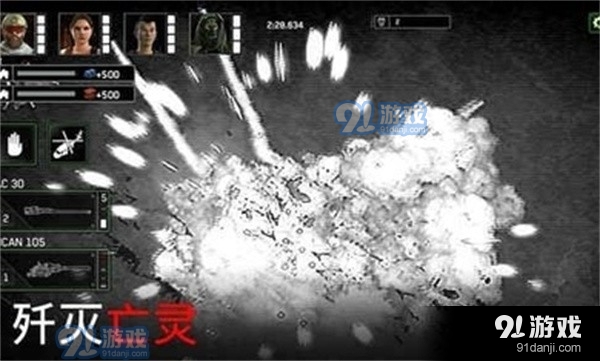 僵尸炮艇生存无限金条版v1.6.48截图4