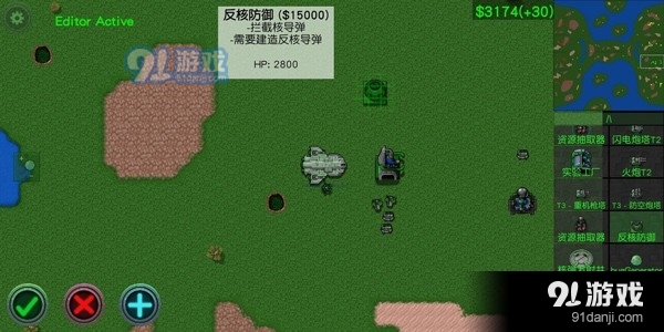 铁锈战争安卓版V1.13.2v1.13.7截图2