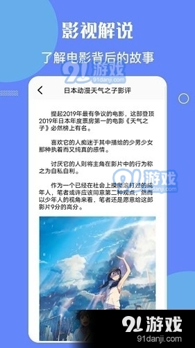 星辰影院正式版免费观看视频v1.1.7截图4