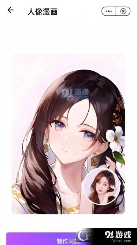 一起嗨秀图片编辑v1.21.0.8截图1