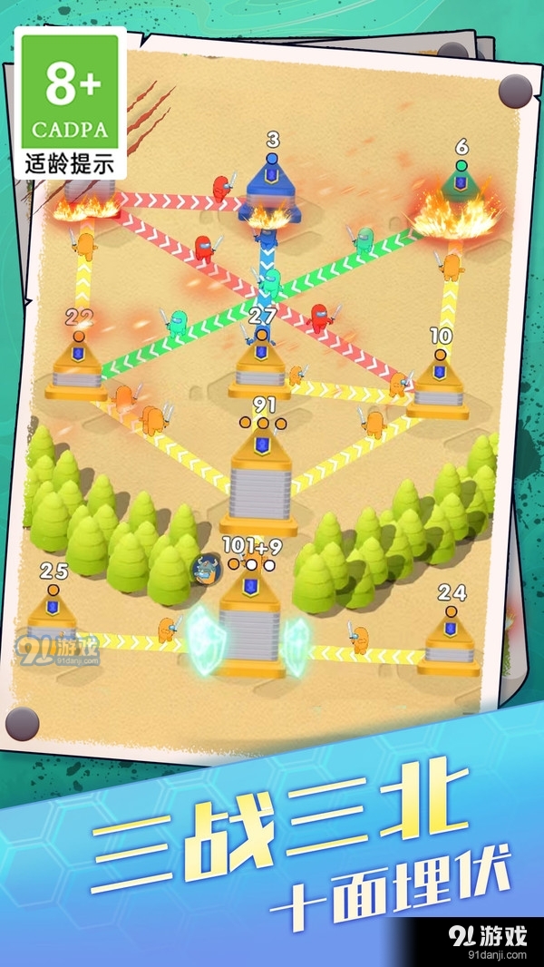 推塔我最棒v1.3.5截图5