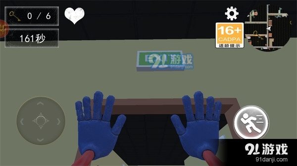 逃离鬼脸奶昔v1.4截图4