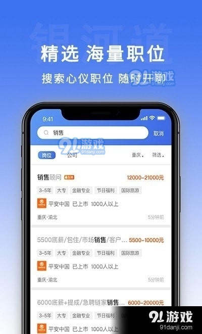 银河道v1.3.0.8截图3