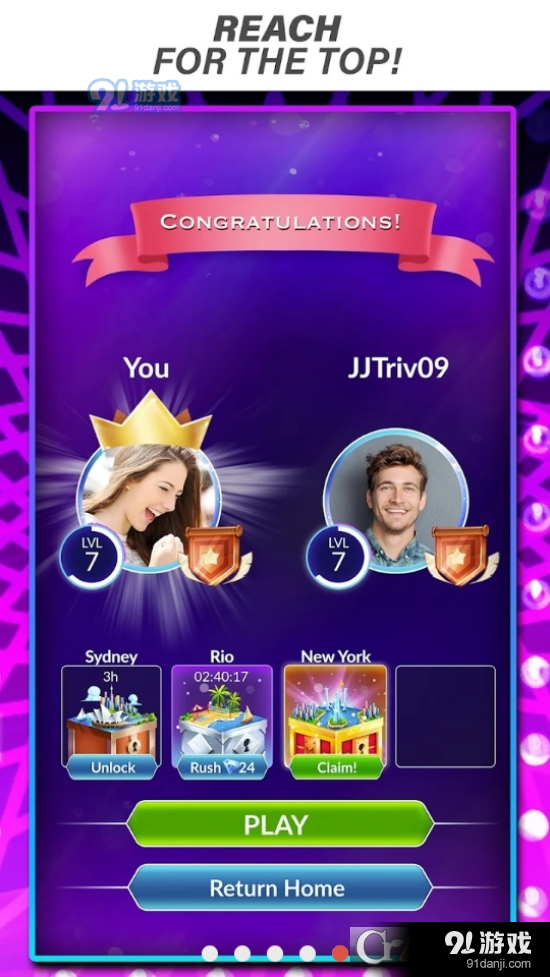 想要成为百万富翁国际服v1.5截图1