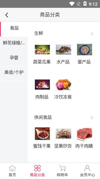 麦浪视听v1.1.24截图2