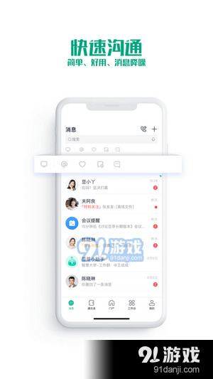 苏宁聚力v1.4.5截图3