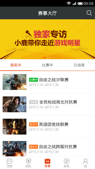 KK语音v3.5.4截图1