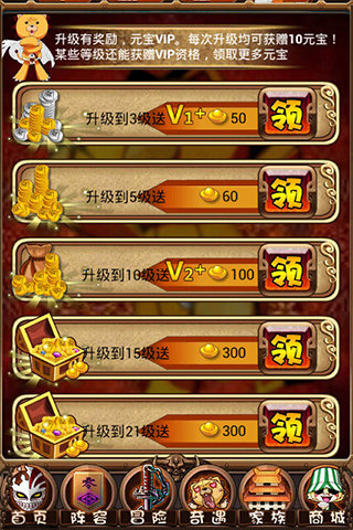 梦想死神v0.6.4截图2