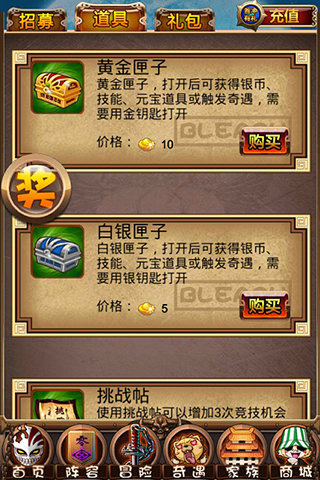 梦想死神v0.6.4截图3