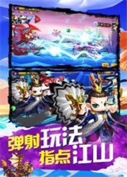 三国志海战破解版v1.7截图1