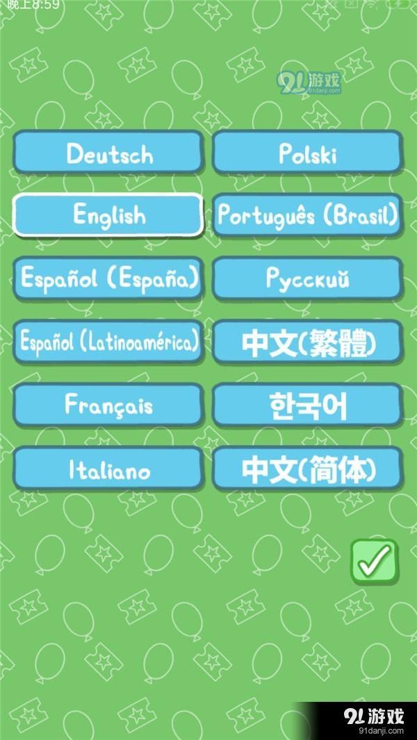 小猪佩奇：主题乐园v1.5.13截图3