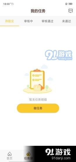 千米猫v7截图2