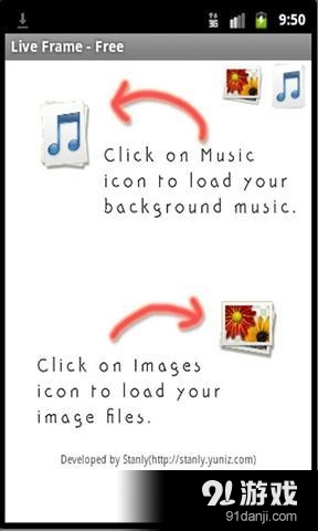 3 d相框v1.13截图1