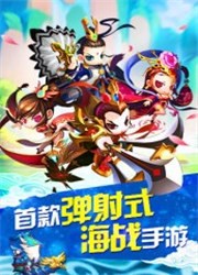 三国志海战破解版v1.7截图2