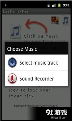 3 d相框v1.13截图2