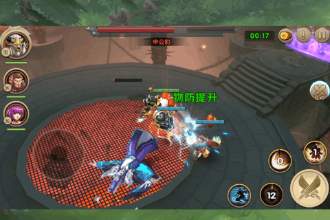 乱世神话v1.7截图5