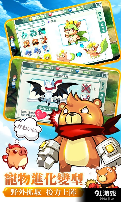 如果的世界v1.8.3截图4