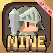 第九大陆汉化版v1.5.10