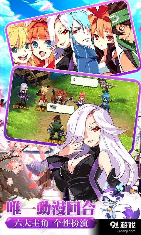 如果的世界v1.8.3截图2