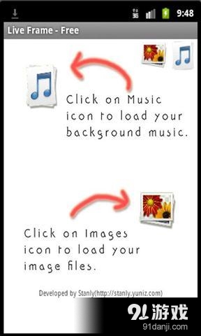 3 d相框v1.13截图4