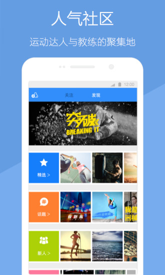 去动v4.9.6截图4