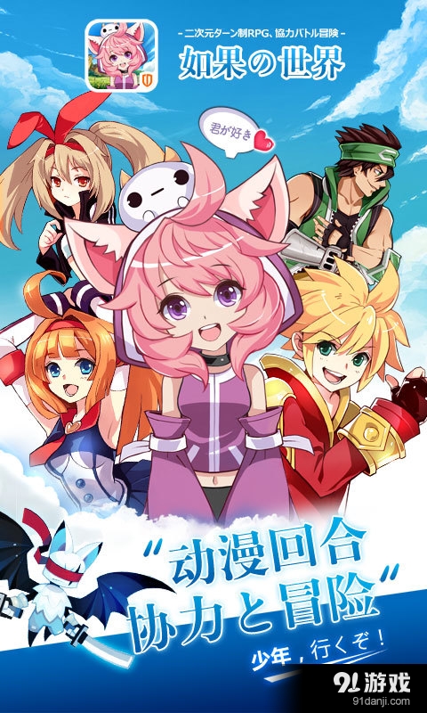 如果的世界v1.8.3截图1