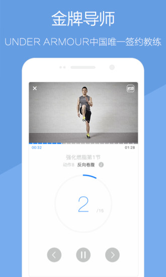 去动v4.9.6截图2