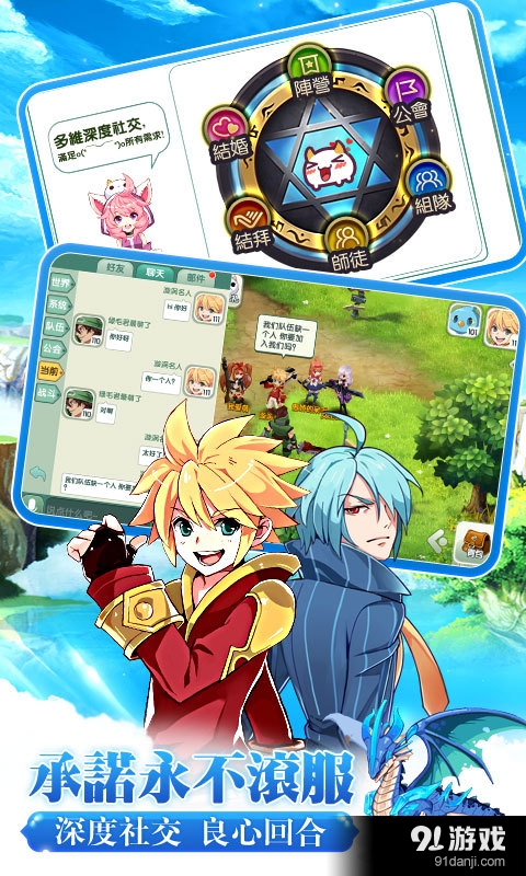 如果的世界v1.8.3截图5